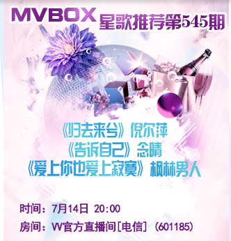流云🎤V娱热点