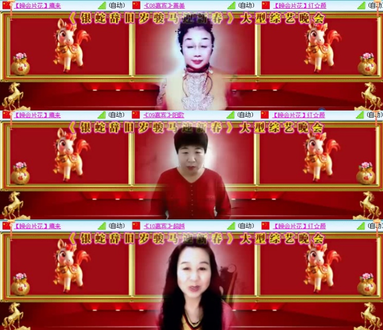 航航🎤V娱热点