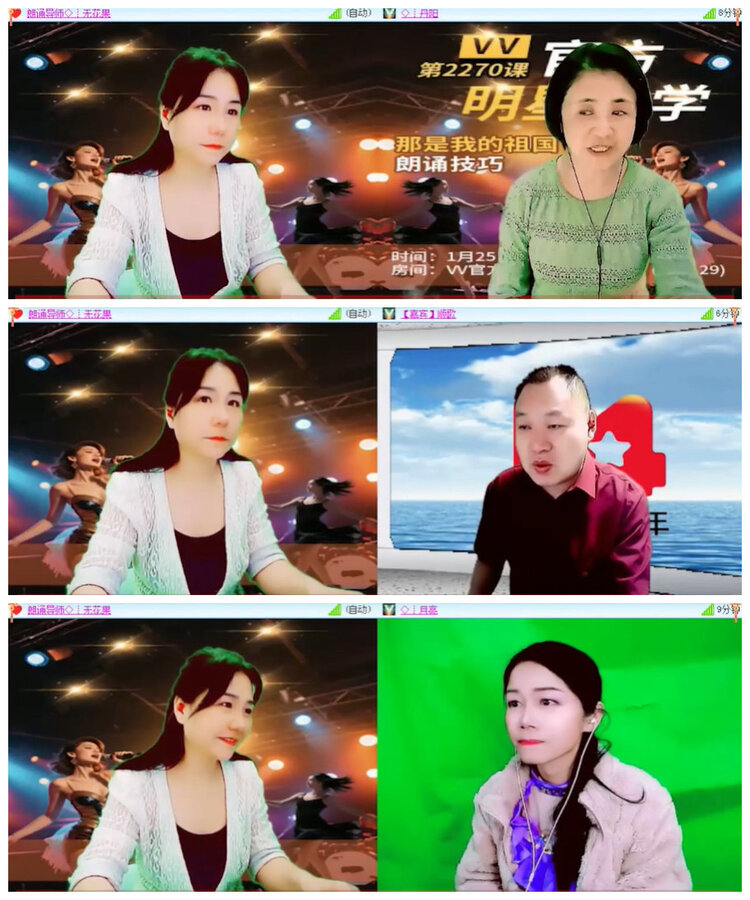 沛滢🎤V娱热点