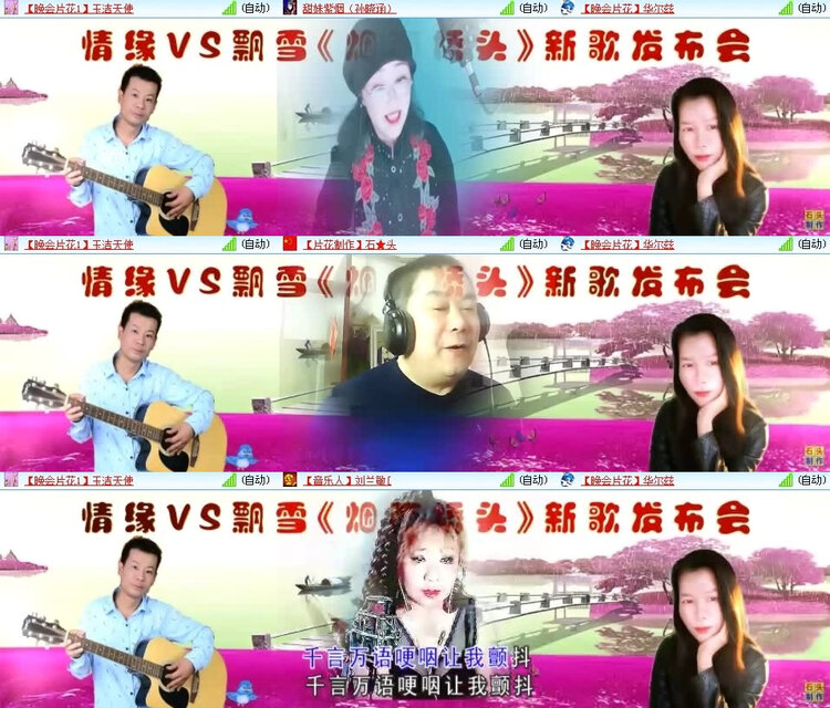 风景🎤V娱热点