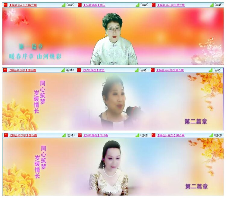 漂泊🎤V娱热点