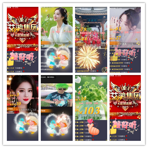 小浅🎤V娱热点