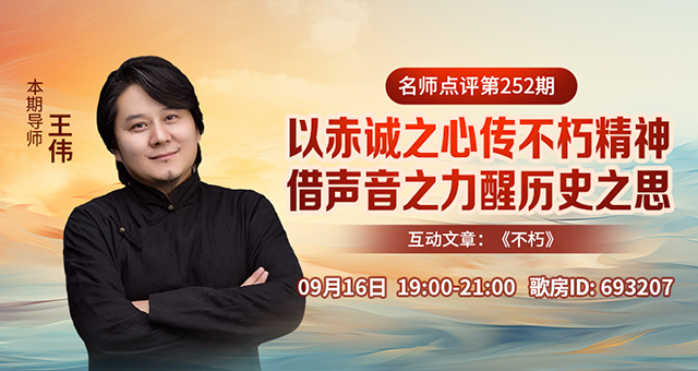 九小九324🎤V娱热点