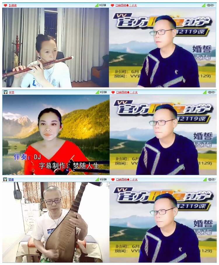 凡人🎤V娱热点