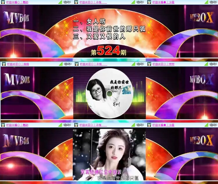 思点🎤V娱热点