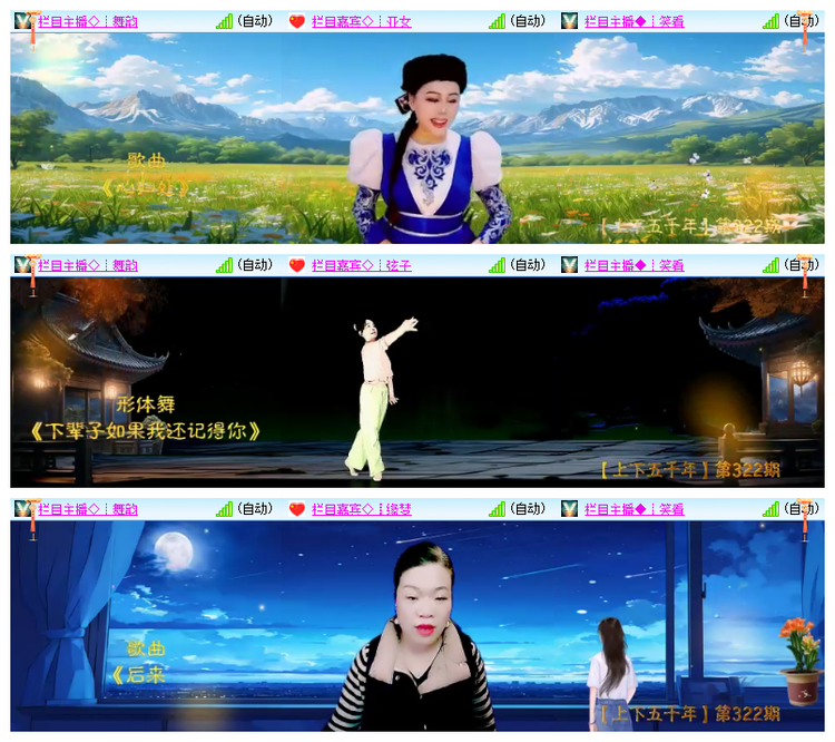 淡然🎤V娱热点