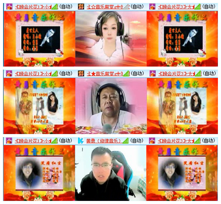 听云🎤V娱热点