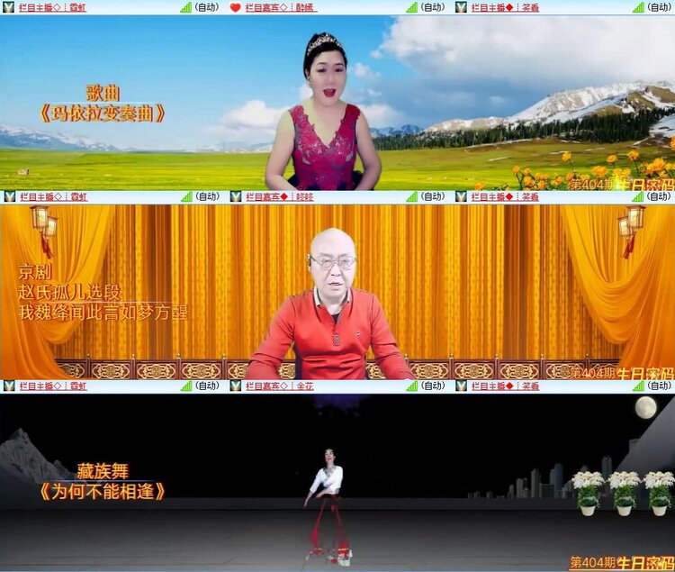 飞翔🎤V娱热点