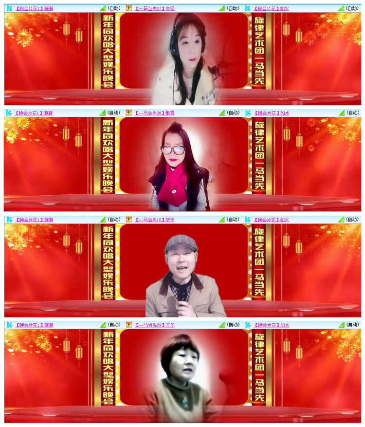 九小九324🎤V娱热点