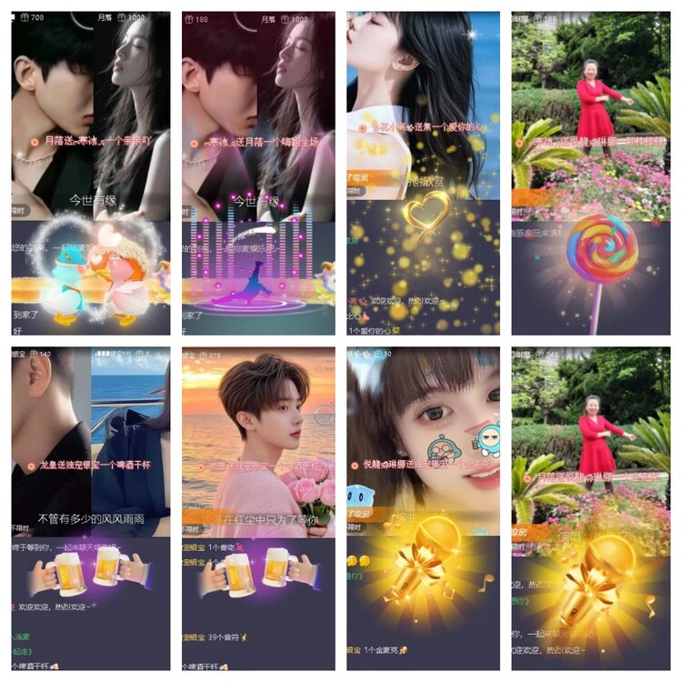 飞翔🎤V娱热点