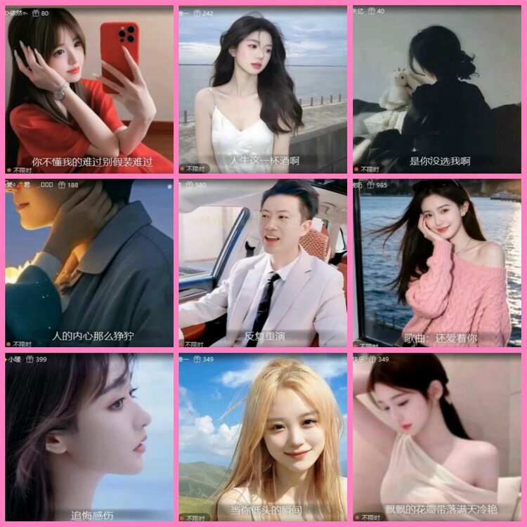 惜缘🎤V娱热点