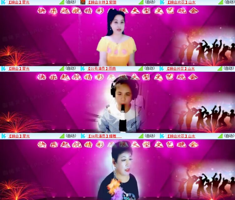 心玫🎤V娱热点