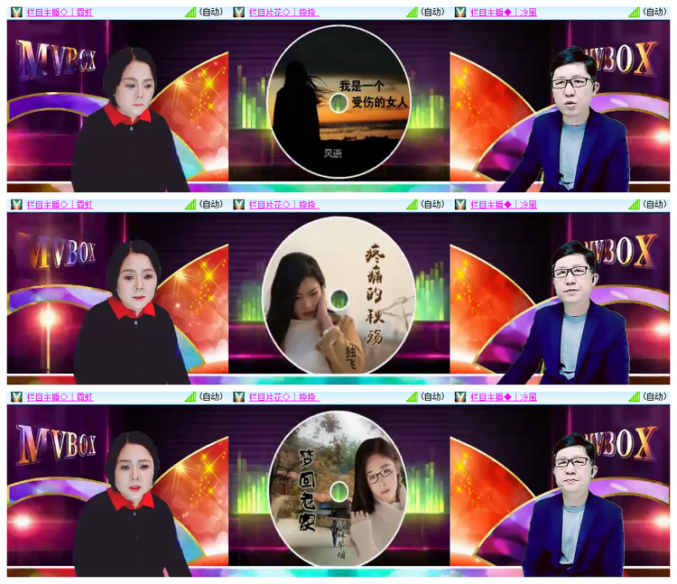 雪儿🎤V娱热点