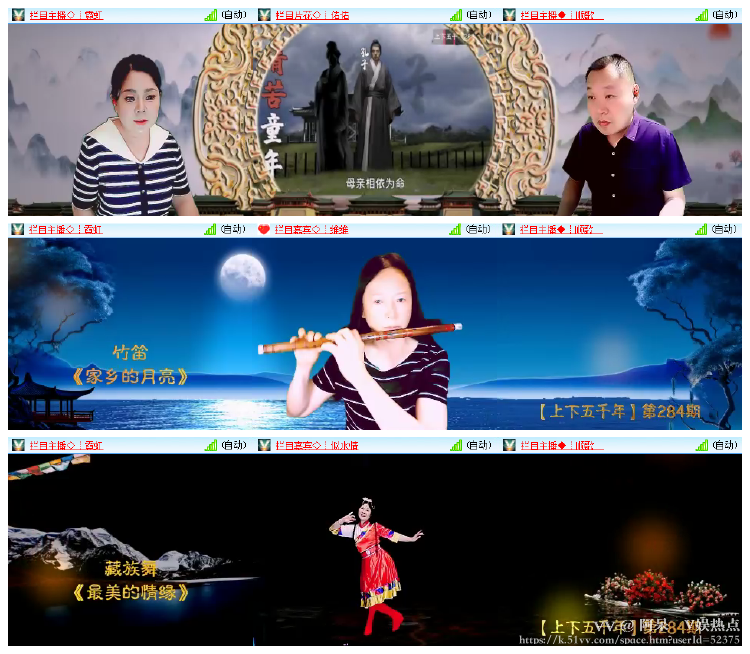 阿呆🎤V娱热点