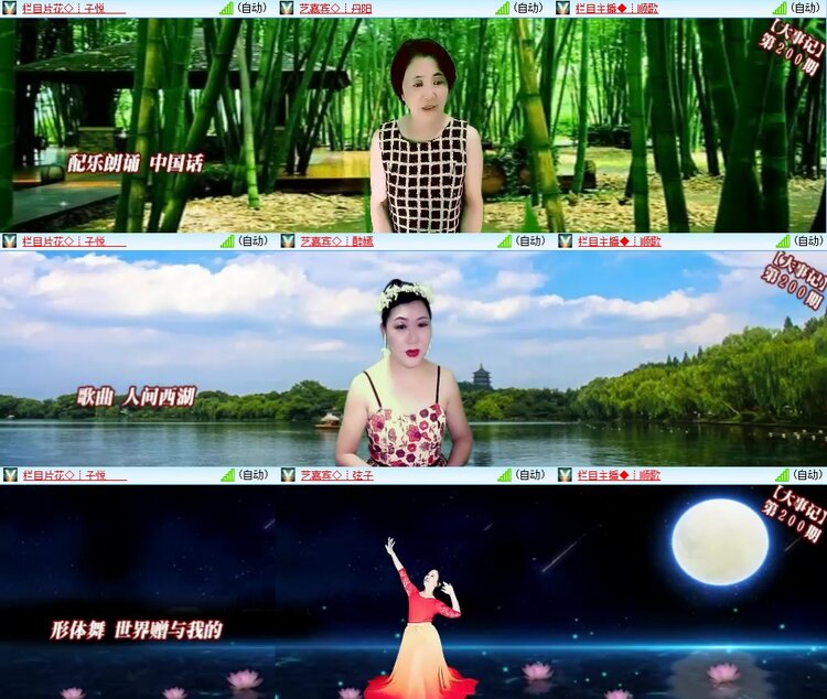 柠檬🎤V娱热点