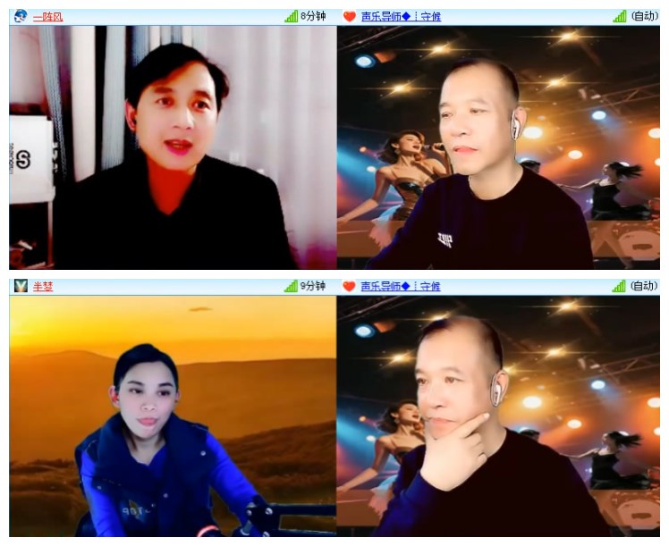 淡然🎤V娱热点