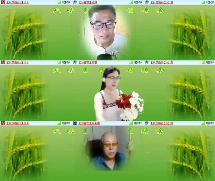 淡然🎤V娱热点