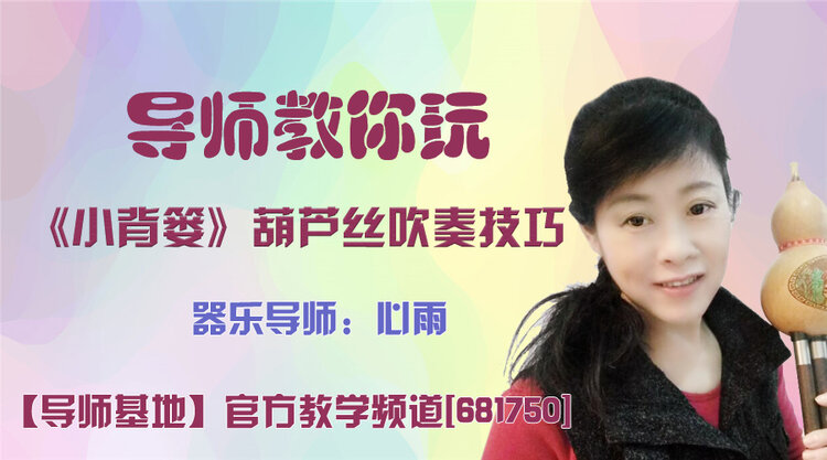 落雪🎤V娱热点