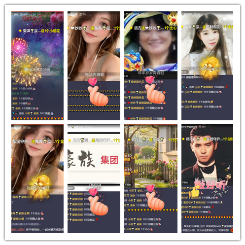 九小九324🎤V娱热点