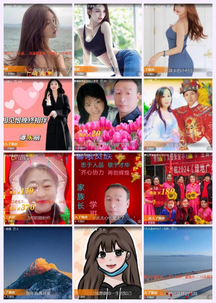 航航🎤V娱热点