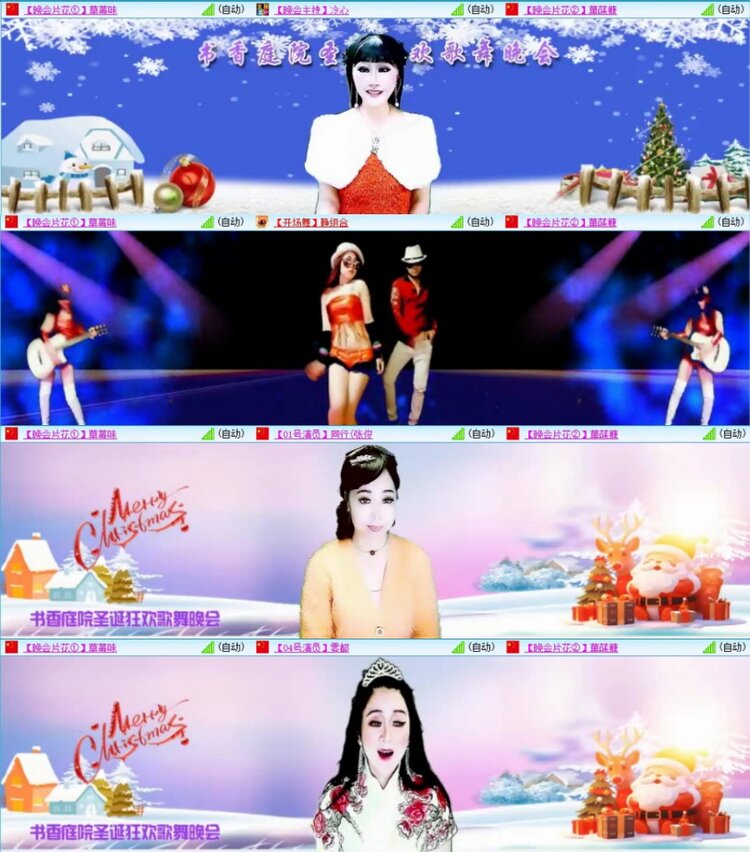 苏苏🎤V娱热点