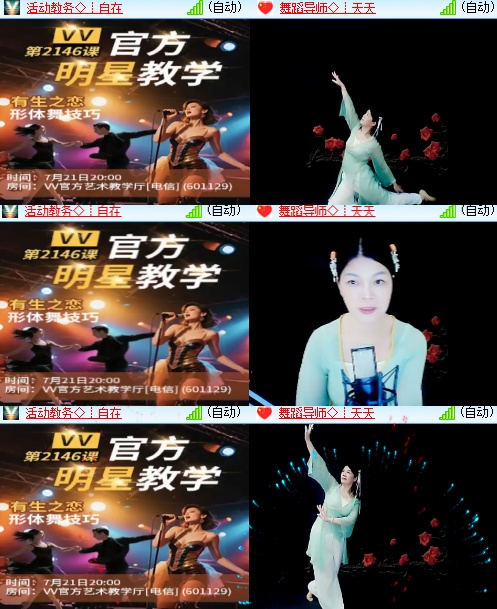 卓然🎤V娱热点