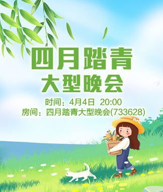 听云🎤V娱热点