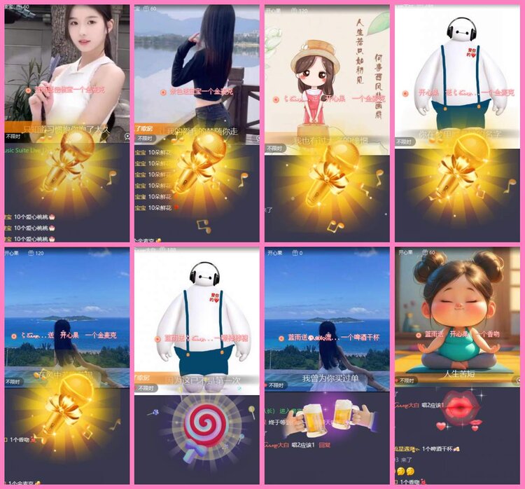 惜缘🎤V娱热点