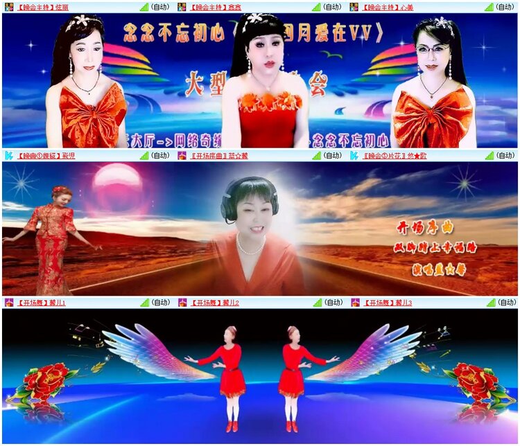 惜缘🎤V娱热点