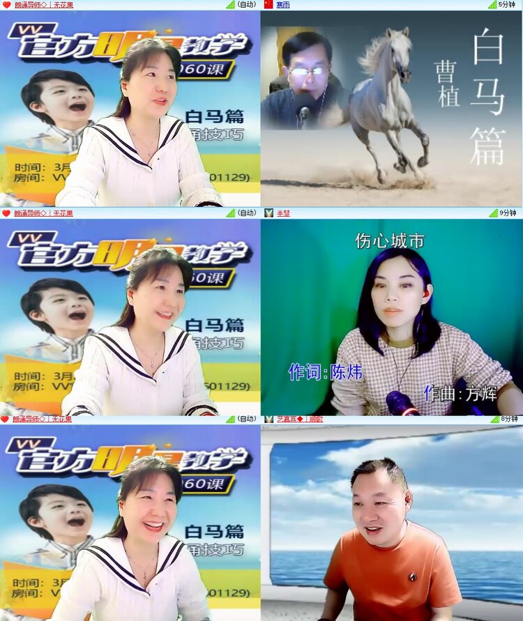 安然🎤V娱热点