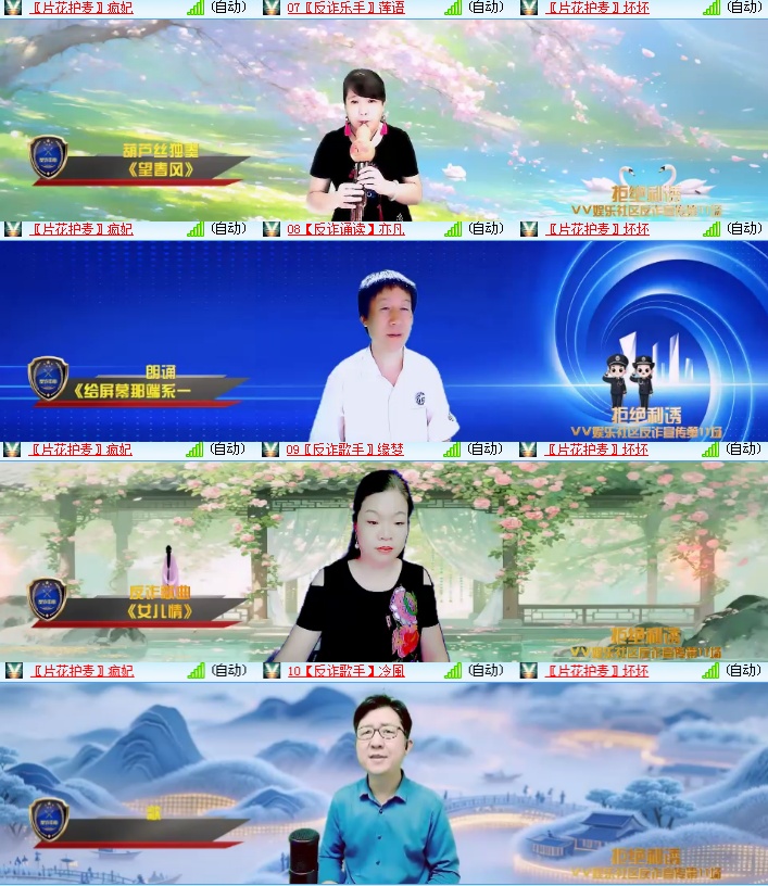 海燕🎤V娱热点