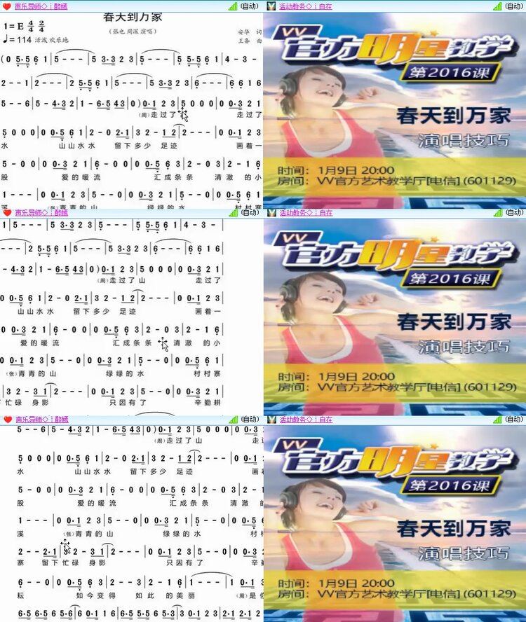 思点🎤V娱热点