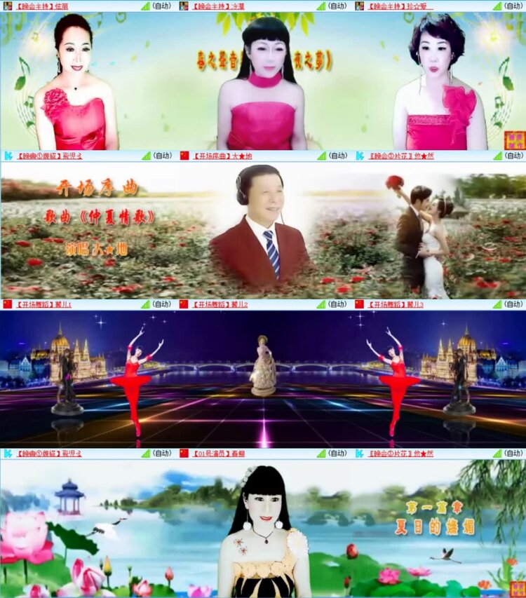 云中云🎤V娱热点