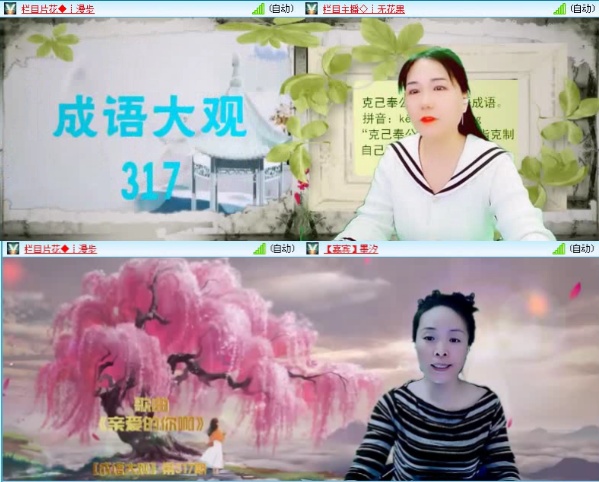 航航🎤V娱热点