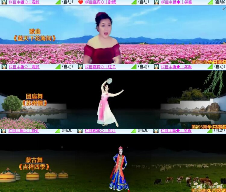 心玫🎤V娱热点