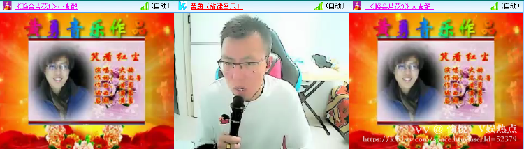 愉悦🎤V娱热点