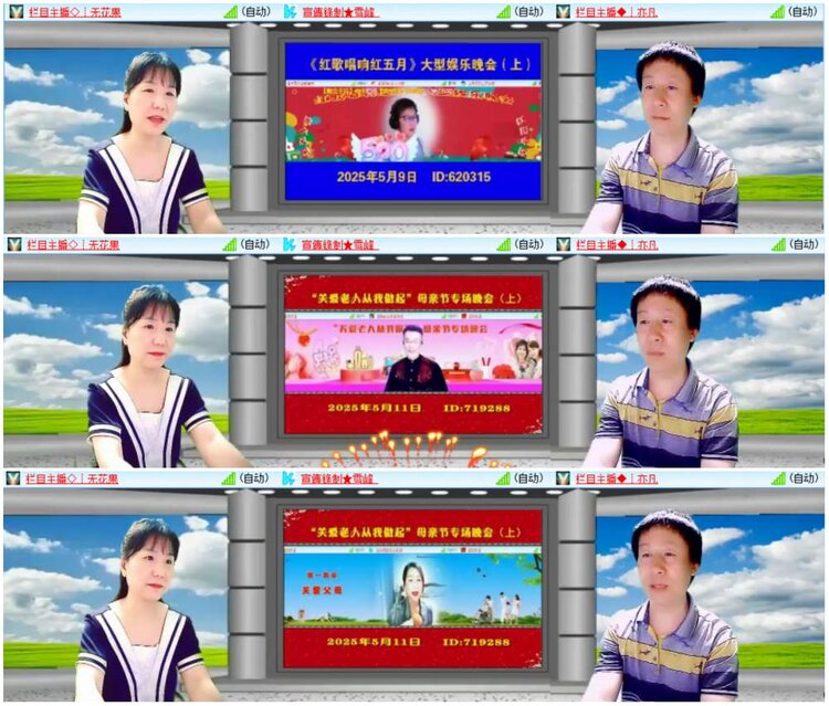 背影🎤V娱热点