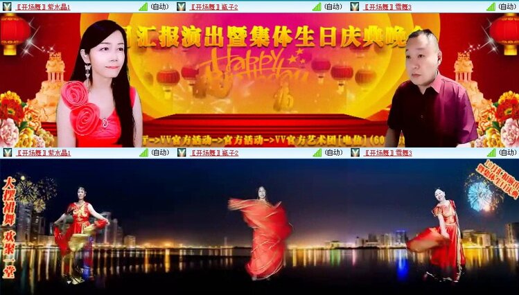 静一静🎤V娱热点