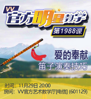 港湾🎤V娱热点