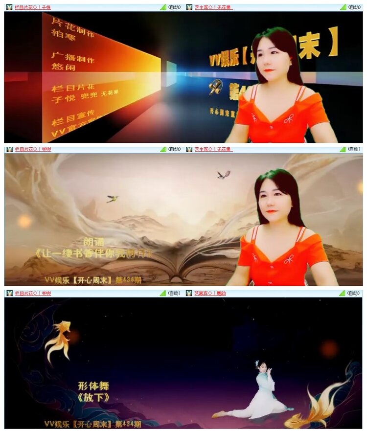 背影🎤V娱热点