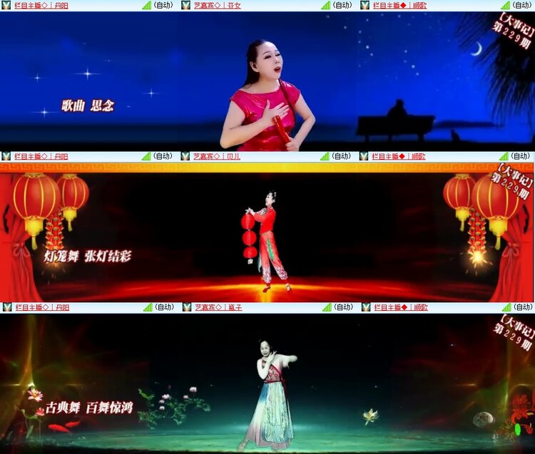 小朵🎤V娱热点