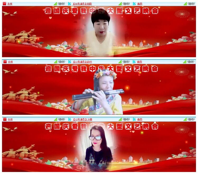 惜缘🎤V娱热点