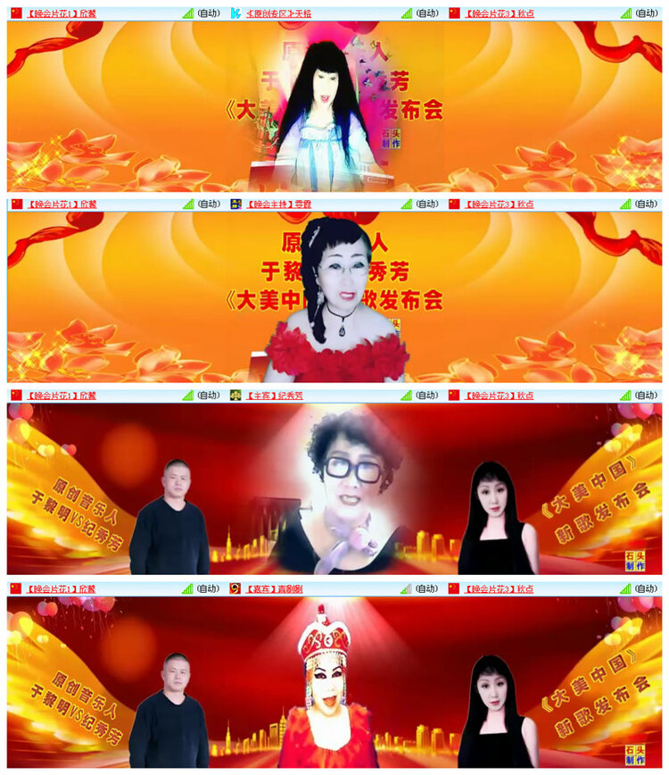 听云🎤V娱热点