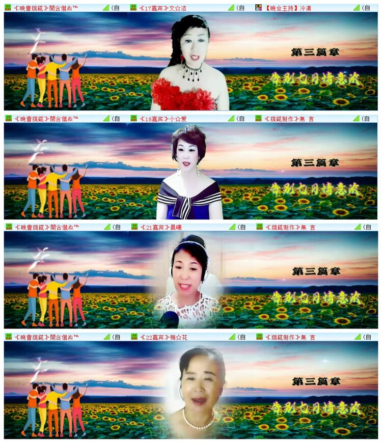 执白🎤V娱热点