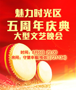 正昊🎤V娱热点