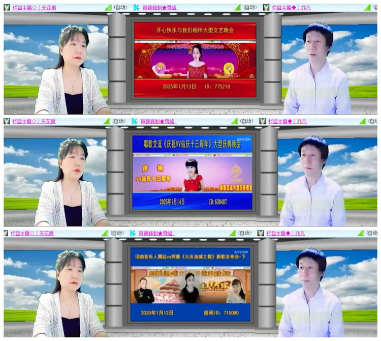 杜影🎤V娱热点