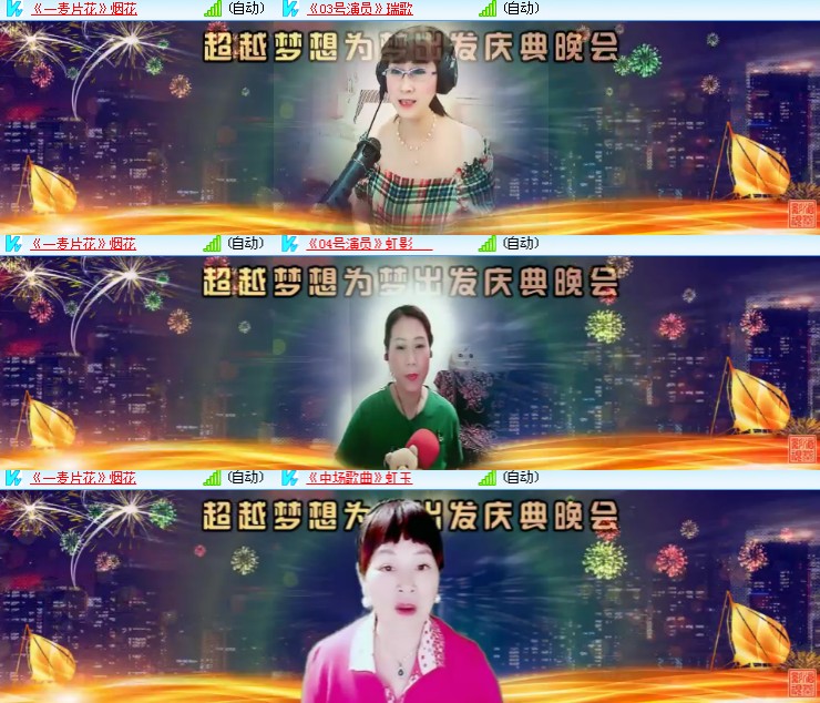 海燕🎤V娱热点