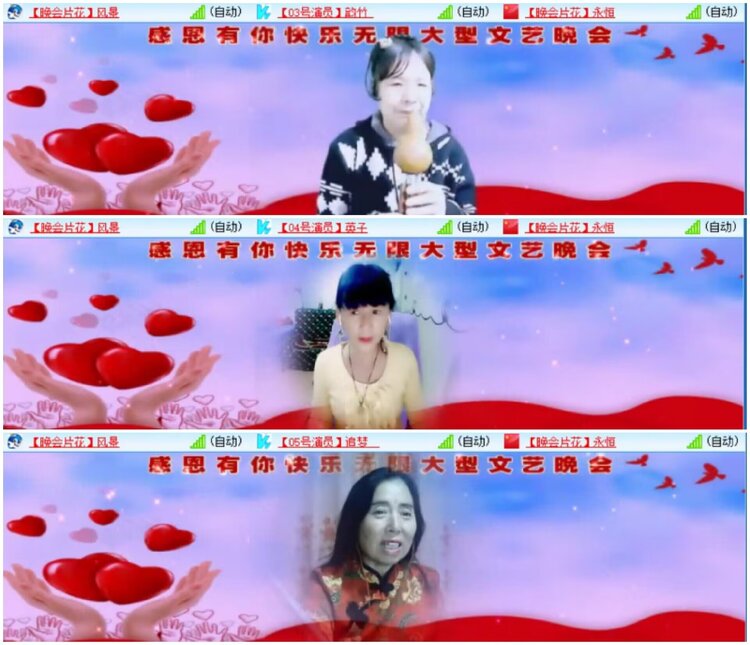 淡然🎤V娱热点