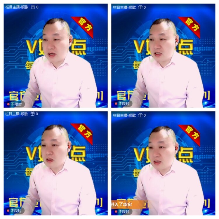 浓茶🎤V娱热点
