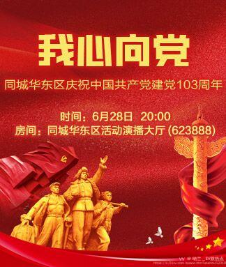 纳兰＿🎤V娱热点